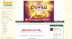 Desktop Screenshot of diwaliyokohama.org