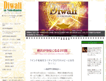 Tablet Screenshot of diwaliyokohama.org
